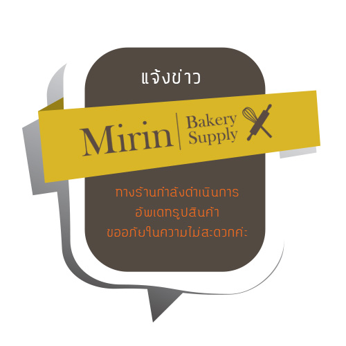 กล่องแสน็คบ๊อกเล็ก ทองเจาะ 12.5x12.5x7.5cm/10ใบ
