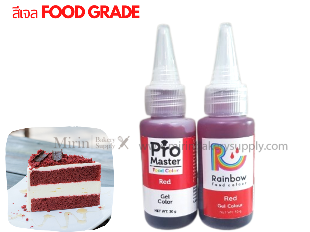 Red -